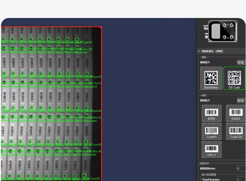 Assembly verification interface